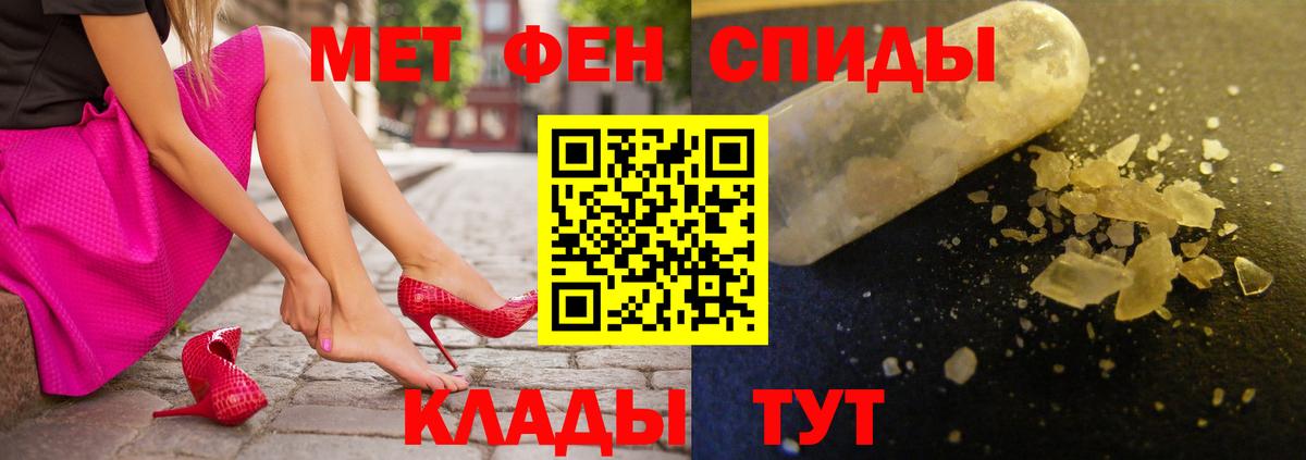 Amphetamine VHQ Знаменск