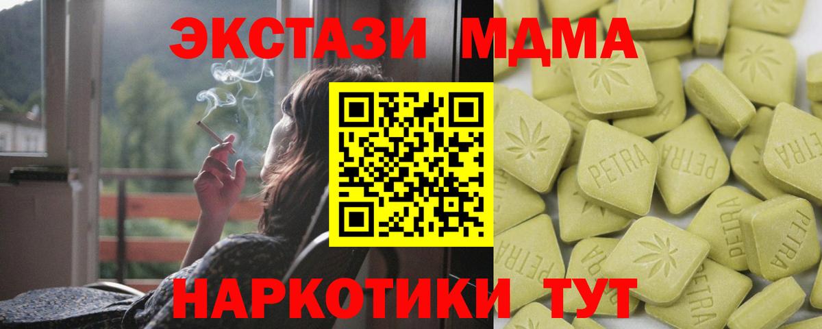 Ecstasy Philipp Plein  Вход с VPN  ЭКСТАЗИ  Ecstasy louis Vuitton  кракен маркетплейс  Знаменск 