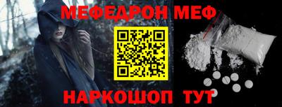 первитин Краснокаменск
