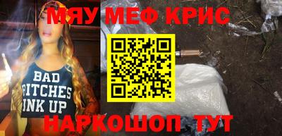 скорость mdpv Краснознаменск