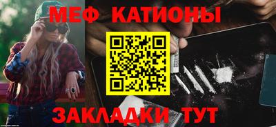 мескалин Краснодар