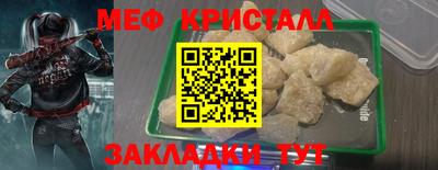 первитин Краснокаменск