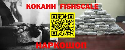 мескалин Краснодар