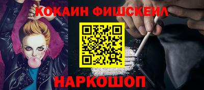 скорость mdpv Краснознаменск