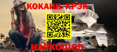 первитин Краснокаменск