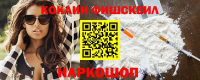 скорость mdpv Краснознаменск