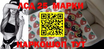 мескалин Краснодар
