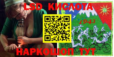 скорость mdpv Краснознаменск