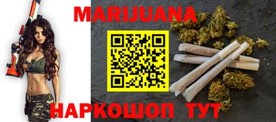 мескалин Краснодар