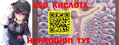 мескалин Краснодар