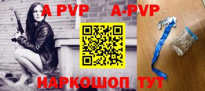 скорость mdpv Краснознаменск