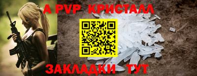 первитин Краснокаменск