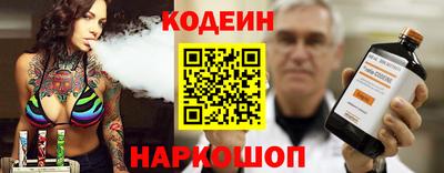 первитин Краснокаменск