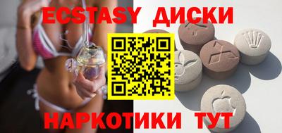 мескалин Краснодар