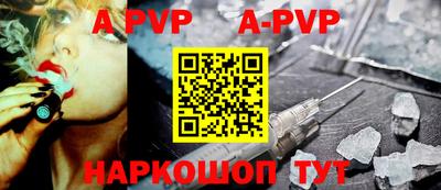 скорость mdpv Краснознаменск
