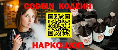 мескалин Краснодар