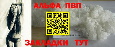 первитин Краснокаменск
