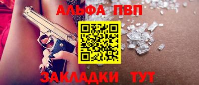 мескалин Краснодар
