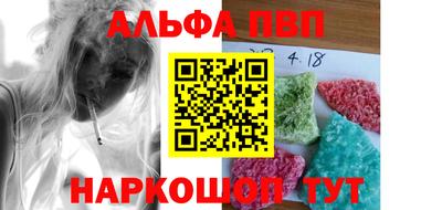 первитин Краснокаменск