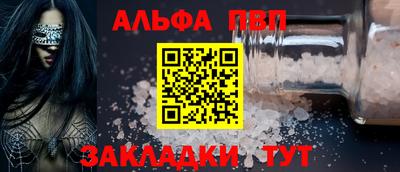 скорость mdpv Краснознаменск