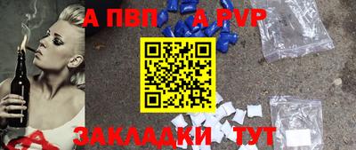 мескалин Краснодар