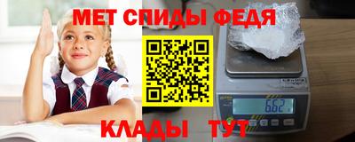 мескалин Краснодар