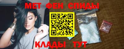 мескалин Краснодар