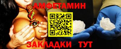мескалин Краснодар