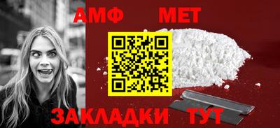 первитин Краснокаменск