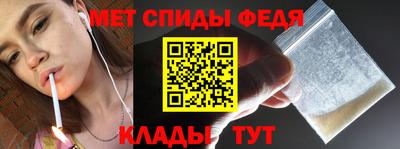 первитин Краснокаменск