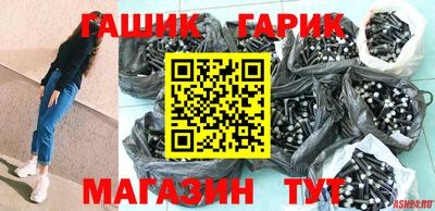 мескалин Краснодар