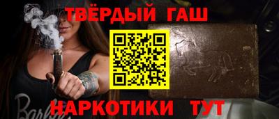 первитин Краснокаменск