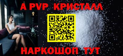 первитин Краснокаменск