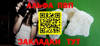 мескалин Краснодар