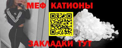 мескалин Краснодар