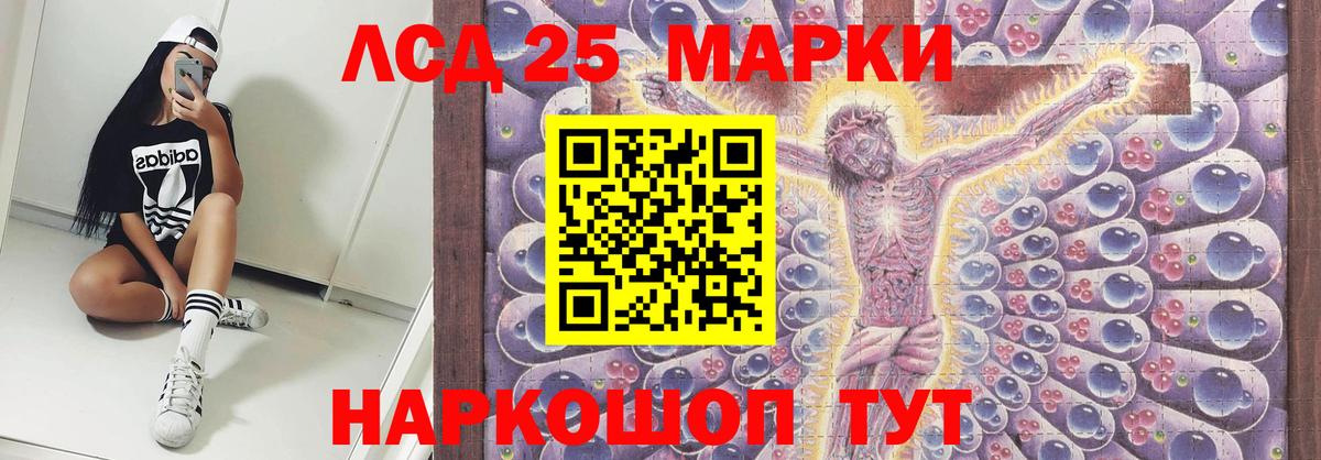 LSD-25 экстази ecstasy  LSD-25 экстази  LSD-25 экстази ecstasy  Знаменск  mega ONION  Вход с VPN 