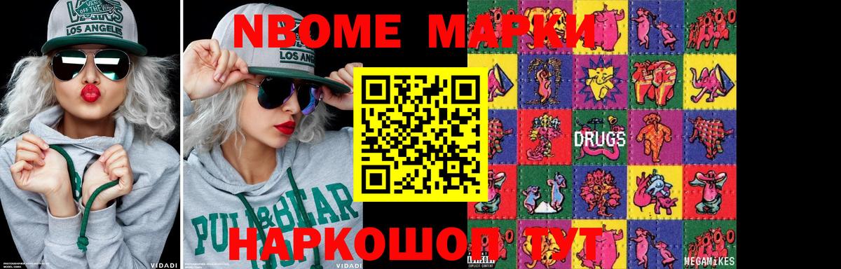 LSD-25 экстази ecstasy Знаменск