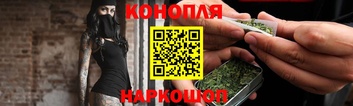 Знаменск  Шишки марихуана гибрид  Каннабис Amnesia  Вход с VPN  МАРИХУАНА планчик  Бошки марихуана OG Kush 
